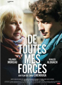 战场模拟器：玩家必知的五大功能